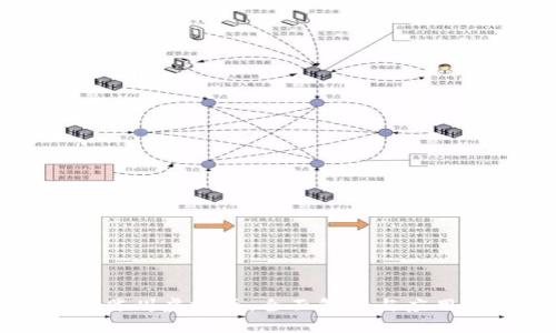 冀州虚拟币:全面解析与应用